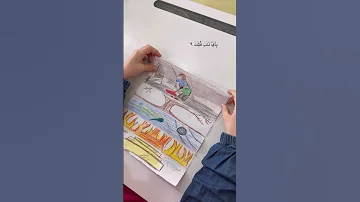 حفظ سوره التكوير بأسلوب سهل للاطفال 