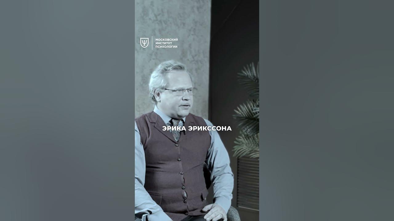 Как правильно читать психологическую литературу — Дмитрий Смыслов | МИП ...