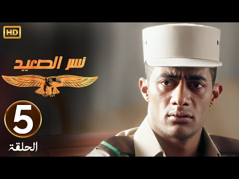 الحلقة 5 مسلسل نسر الصعيد صدمة محمد رمضان لما عرف ان هتلر قتـ ـل ابوه