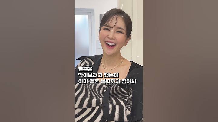 장영란 시어머니가 결혼 울면서 반대했던 이유#shorts