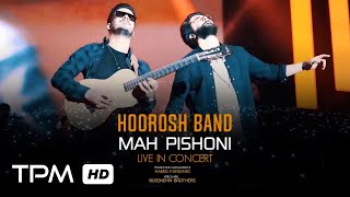 کنسرت هوروش بند - اجرای زنده آهنگ ماه پیشونی || Hoorosh Band Live in Concert - Mah Pishooni