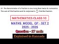 maths set 2 model paper question 27 main