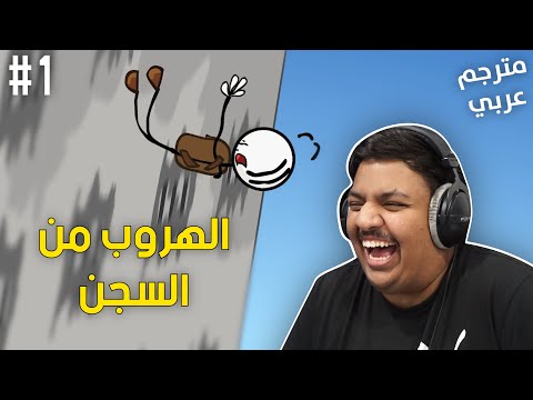الهروب من السجن مترجم عربي     