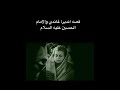 قصة انديرا غاندي التي حكم عليها بالاعدام والامام الحسين عليه السلام قصة انديرا غاندي التي حكم عليها بالاعدام والامام الحسين عليه السلام