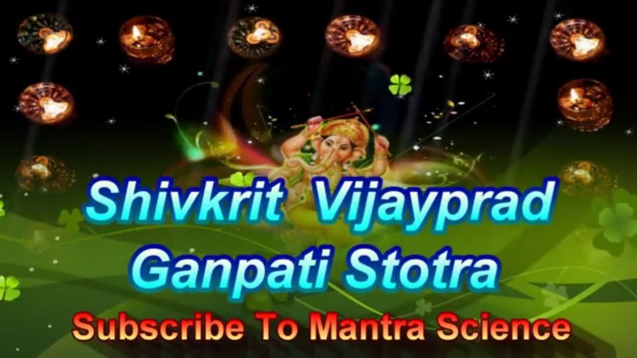 vijay ganpati stotram व जय गणपत स त त र youtube