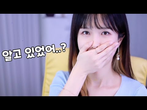 들켜버렸다! 내가 트랜스젠더라는걸