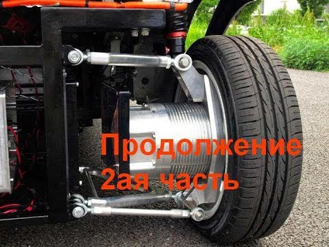 Двигатель на торнадо