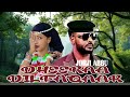 Jorji Abbu Dheeraa Dilfaqaar New Oromo Music 2026 Jorji Abbu Dheeraa Dilfaqaar New Oromo Music 2026