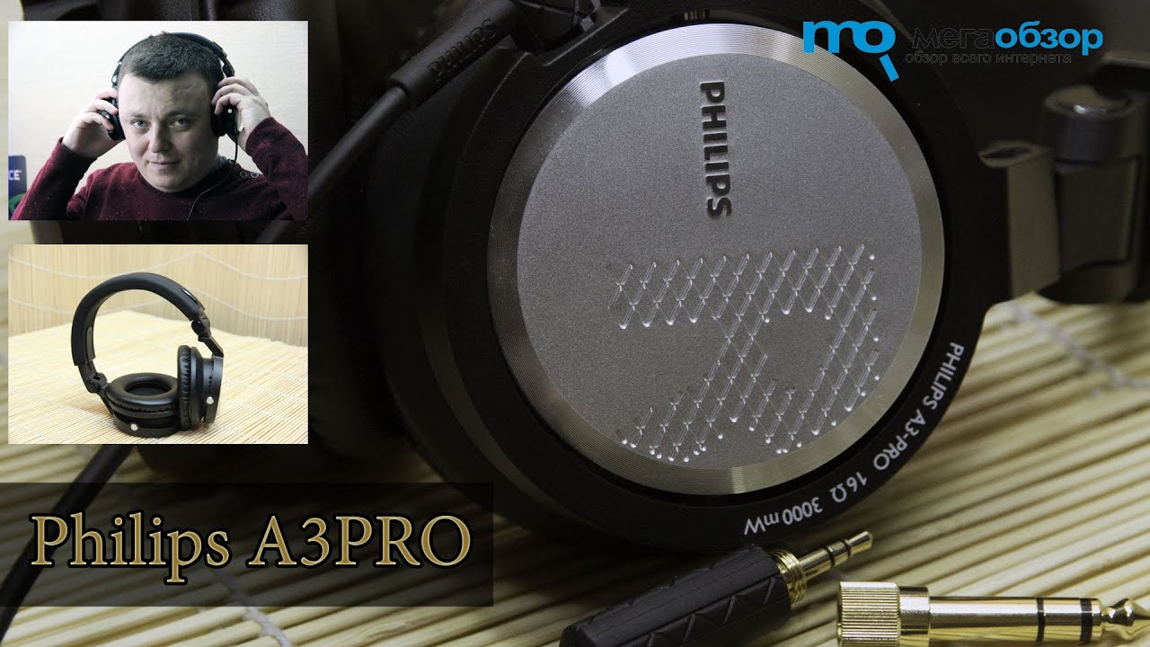 Обзор Philips A3PRO - YouTube