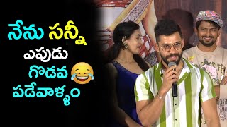 Biggboss 5 Viswa Funny Comments on Vj Sunny At Veyi Subhamulu Kalugu Neeku | Bigboss | Akash Puri |