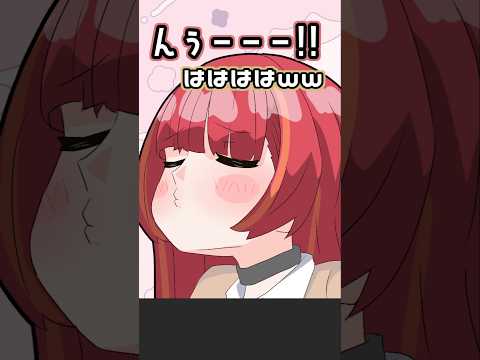 【VTuber手書き】のあちゃんからのチュー待ちするねこたつ【胡桃のあ/猫汰つな/ぶいすぽっ！切り抜き】 #胡桃のあ #ぶいすぽ #ぶいすぽ切り抜き