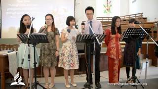 Happy the Home That Welcomes You - Congregational Singing