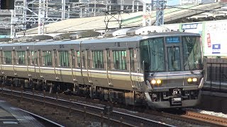 【4K】JR神戸線　新快速列車223系電車+225系電車　垂水駅通過