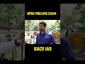UPSC PRELIMS EXAM FEEDBACK
