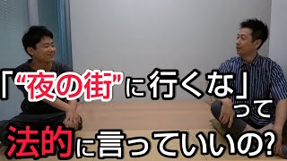 【東京新規感染者】増加について