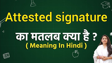 Attested signature meaning in hindi | Attested signature matlab kya hota hai | Word meaning