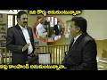 Krishna Bhagvaan & Prudhvi Raj Best Court Comedy Scene | Latest Back To Back Comedy Scenes | iDream