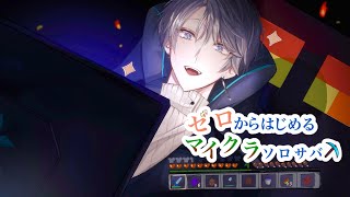 甲斐田晴(かいだはる)の配信のサムネイル画像