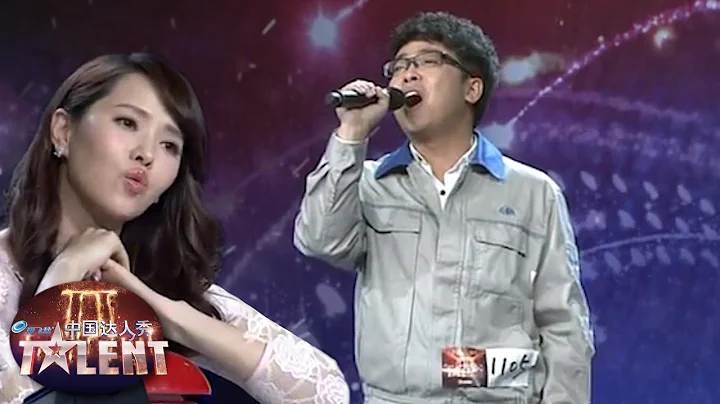The audience loves CHEN ZHI QIANG'S singing performance! | China's Got Talent 2011 中国达人秀 - DayDayNews