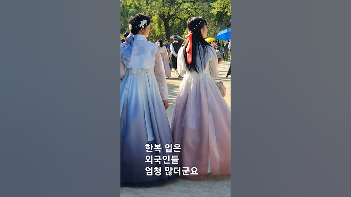 와~~ 여기가 진짜 한국 맞나요?  외국인으로 가득한 바로 그 현장  #한국여행 #경복궁 #한복 #경복궁입장료 #가을하늘