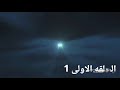 الوداع شئ صعب فيلم كرتون قصير عن الوداع حزين الحلقه الاولى 1 