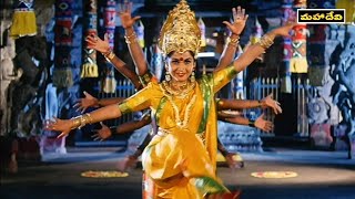Challani Mallelatho Song || Mahadevi Telugu Movie Video Song