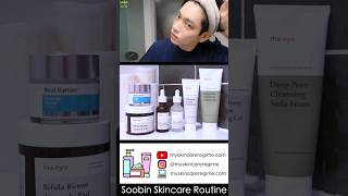 Unlocking TXT Choi Soobin's Glass Skin Skincare Routine - K-pop Skincare - Swatches + Dupes screenshot 4