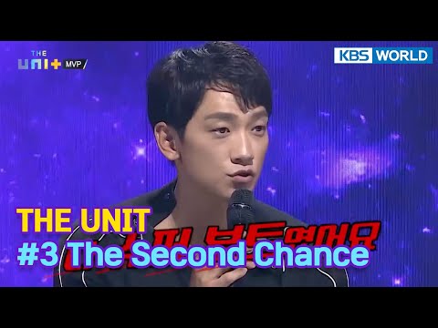 [ENG] The Unit | 더 유닛 - #3 KBS WORLD TV legend program requested by fans | KBS WORLD TV 171213