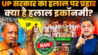 UP Govt Bans Halal Products. What’s The Truth About Halal Economy majorgauravarya Majorlyright