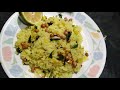 ಹೆರಳೆ ಕಾಯಿ ಚಿತ್ರಾನ್ನ