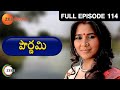 Pournami Watch Full Episode 114 of 10th January 2013