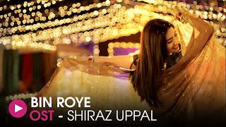 Video thumbnail of "Bin Roye | OST by Shiraz Uppal | HUM Music"