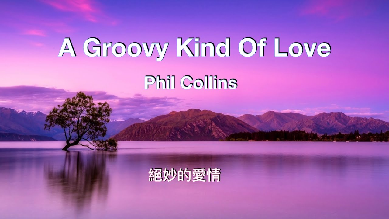 A groovy kind of love ( lyrics ) 絕妙的愛情 ( 中英字幕) / Phil Collins YouTube
