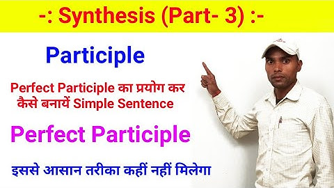 Synthesis - How to Make a Simple Sentence Using the Perfect Participle