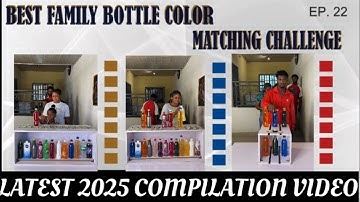 🆕 🚨- BEST WONDERFUL, FUNNY & ENTERTAINING FAMILY BOTTLE COLOR MATCHING CHALLENGE-SUBSCRIBE 