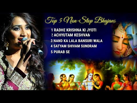 Top 5 Superhit Non Stop Bhajans By  Shreya Ghosal Compele Audio Jukebox