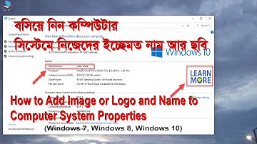 How to Add Image or Logo and Name to Computer System Properties  Windows 7, Windows 8, Windows 10