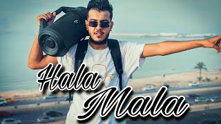 Track -( HALA MALA ) - official new videoclip / ILYAS // تراك ( الحالة مالا ) فيديو كليب جديد