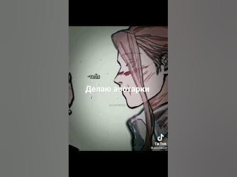 делаю авотарки - YouTube