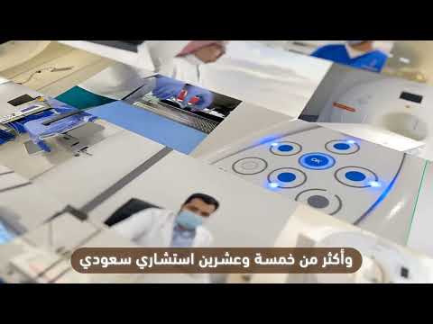 عيادات مكة بارك