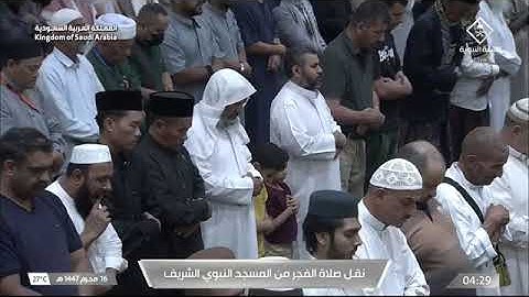 صلاة الفجر للشيخ خالد المهنا من المسجد النبوي الشريف 16 محرم 1447 من سورة الفرقان