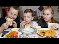 Мукбанг Шаурма,🌯 Нагетсы, Сырные палочки/Отвечаем на вопросы/Очень много🙀 накопилось.