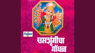 Download Lagu Aai Wanichya Krupene MP3 Download Lagu Aai Wanichya Krupene MP3