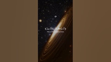 قران كريم بصوت جميل