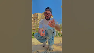 مليش في الكوكا ابو الانوار 