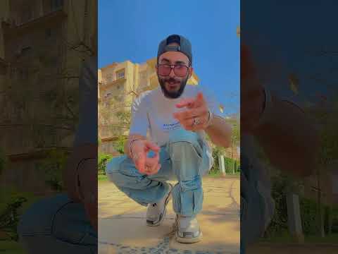 مليش في الكوكا ابو الانوار