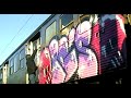 Second life  full graffiti movie