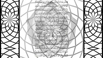 سورة الرعد كاملة _بصوت الشيخ راشد الأركاني