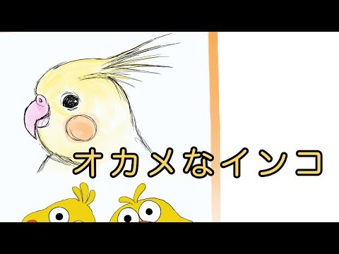 ポインコ イラスト