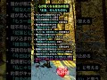 心が軽くなる魔法の言葉「まあ、そんなものか」